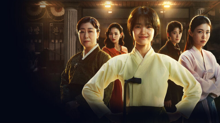 Jeongnyeon: Nasce uma Estrela
