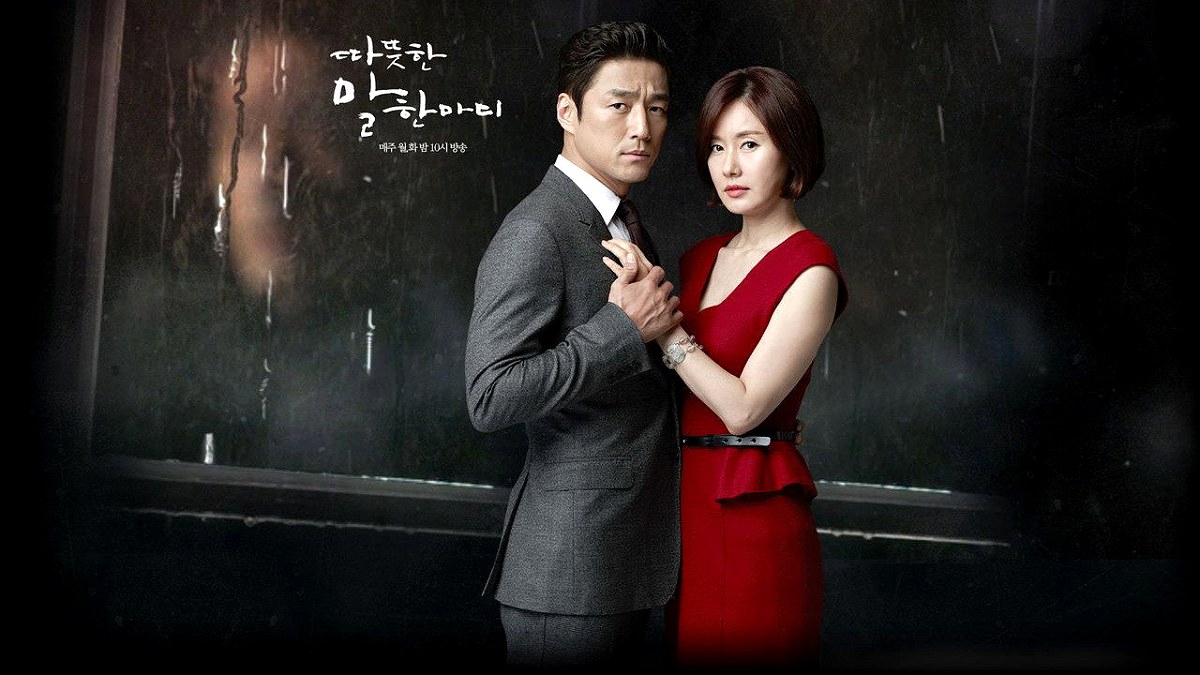 One Warm Word — One Warm Word dorama