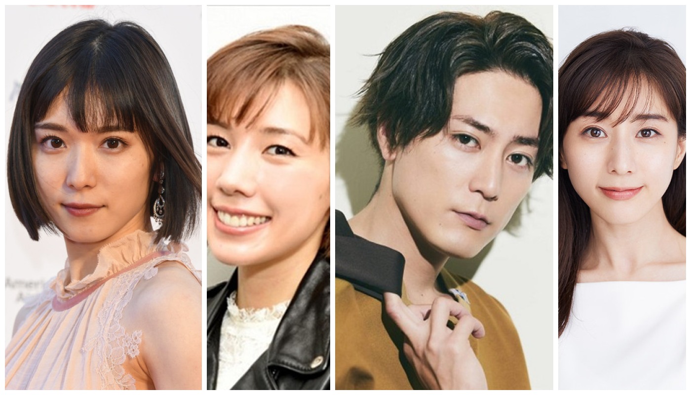 Mayu Matsuoka, Riisa Naka, Shotaro Mamiya, Minami Tanaka