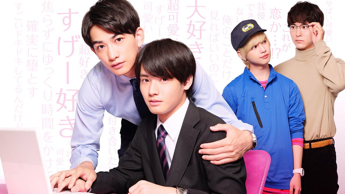 Os doramas de romance japoneses que estão bombando no streaming agora 2 Cherry Magic — Cherry Magic! Thirty Years of Virginity Can Make You a Wizard?! dorama