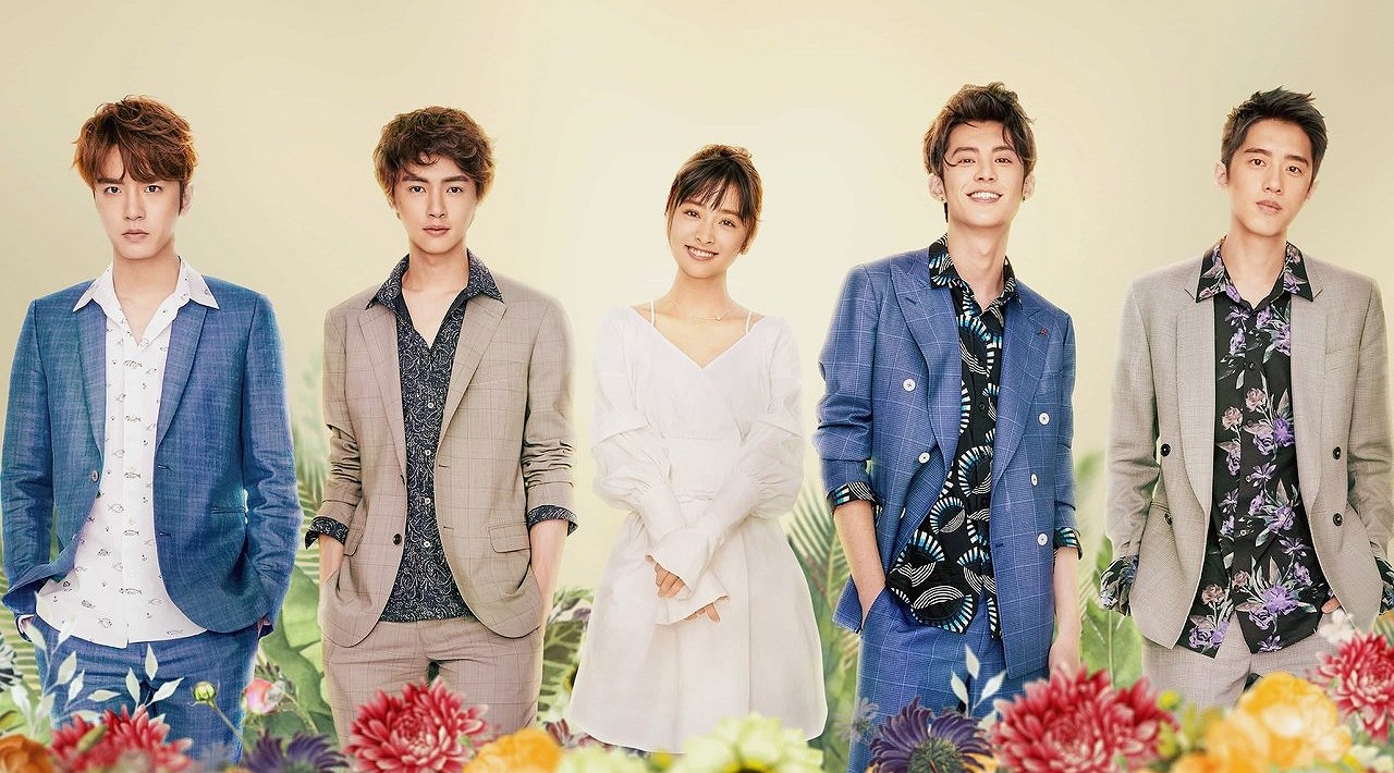 Jardim das Estrelas — Meteor Garden dorama