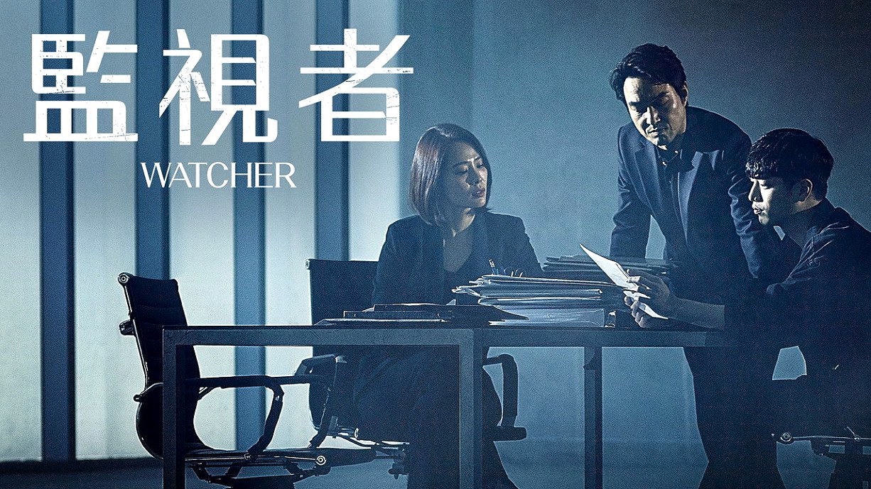 Os melhores k-dramas de policiais coreanos com mais de 8 de nota no IMDb 7 Observador — WATCHER dorama