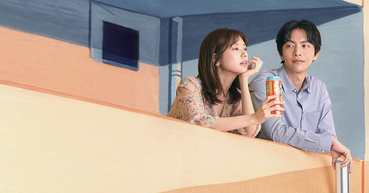 Porque Esta é Minha Primeira Vida — Because This Is My First Life dorama