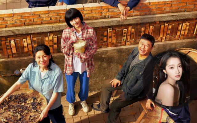 C-Drama In My Prime estreia em setembro de 2026 trazendo drama familiar e troca inesperada de crianças