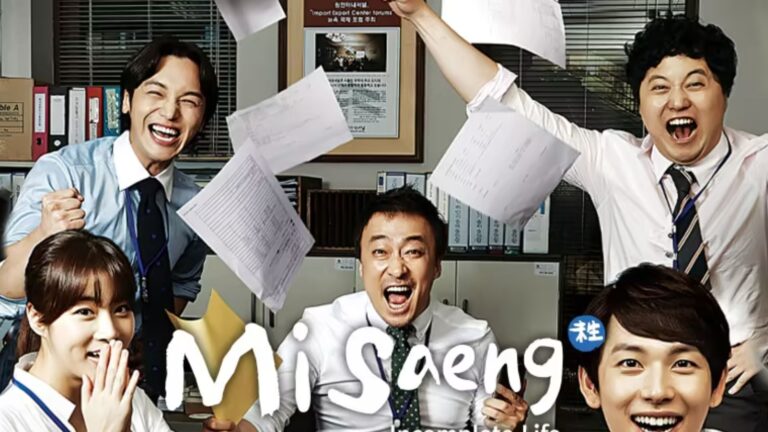 Misaeng