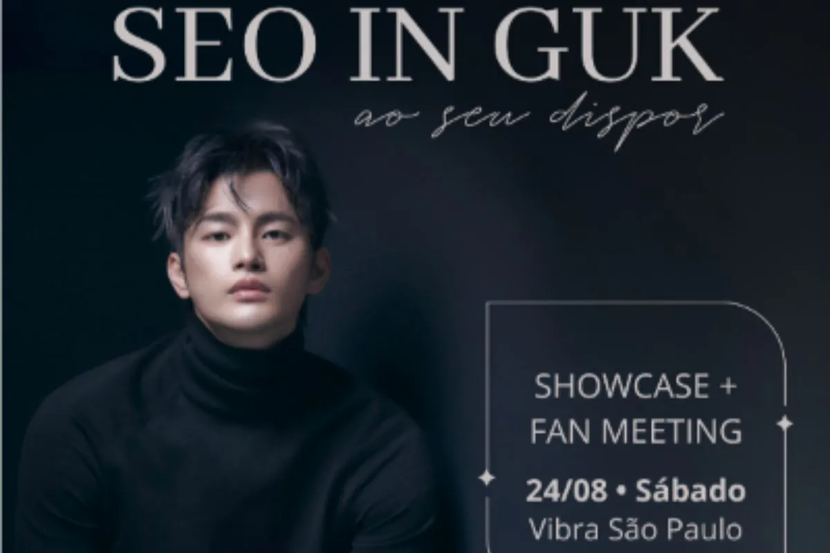 Seo In guk 1