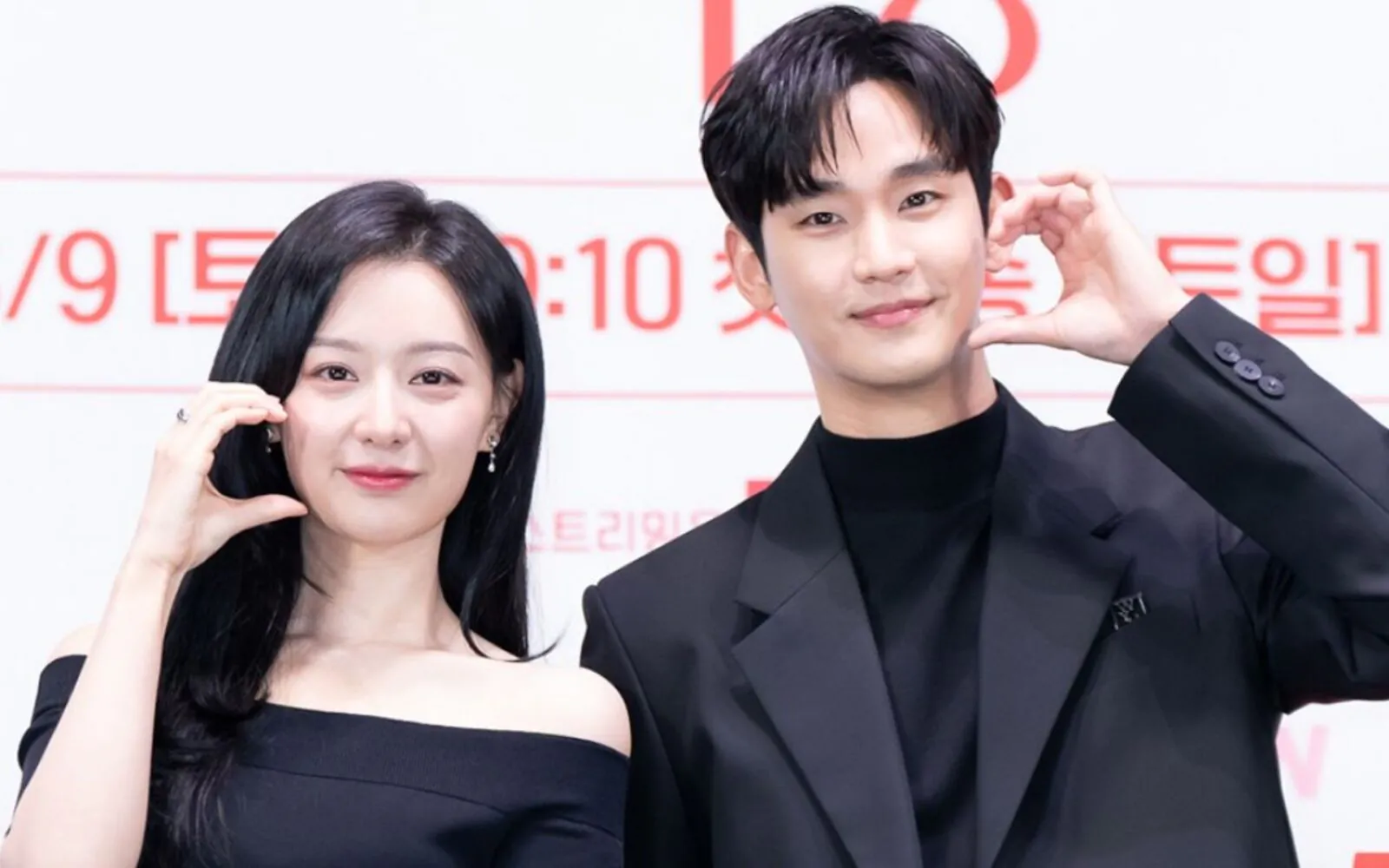 Rumores de relacionamento entre Kim Soo Hyun e Kim Ji Won de Queen of Tears