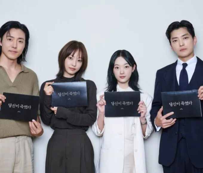 As You Stood By da Netflix contará com Jeon So Nee, Lee You Mi, Jang Seung Jo e Lee Moo Saeng