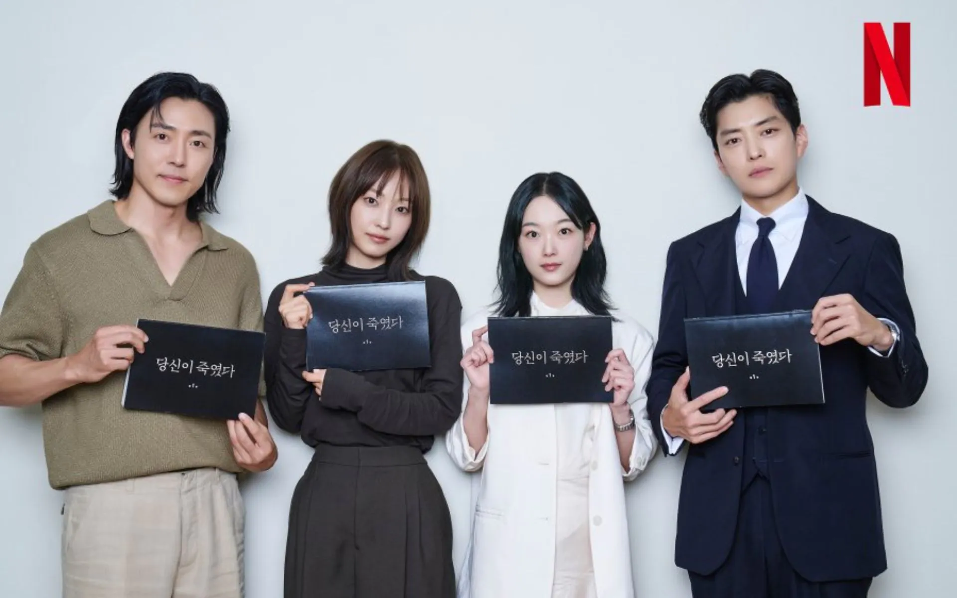 As You Stood By da Netflix contará com Jeon So Nee, Lee You Mi, Jang Seung Jo e Lee Moo Saeng