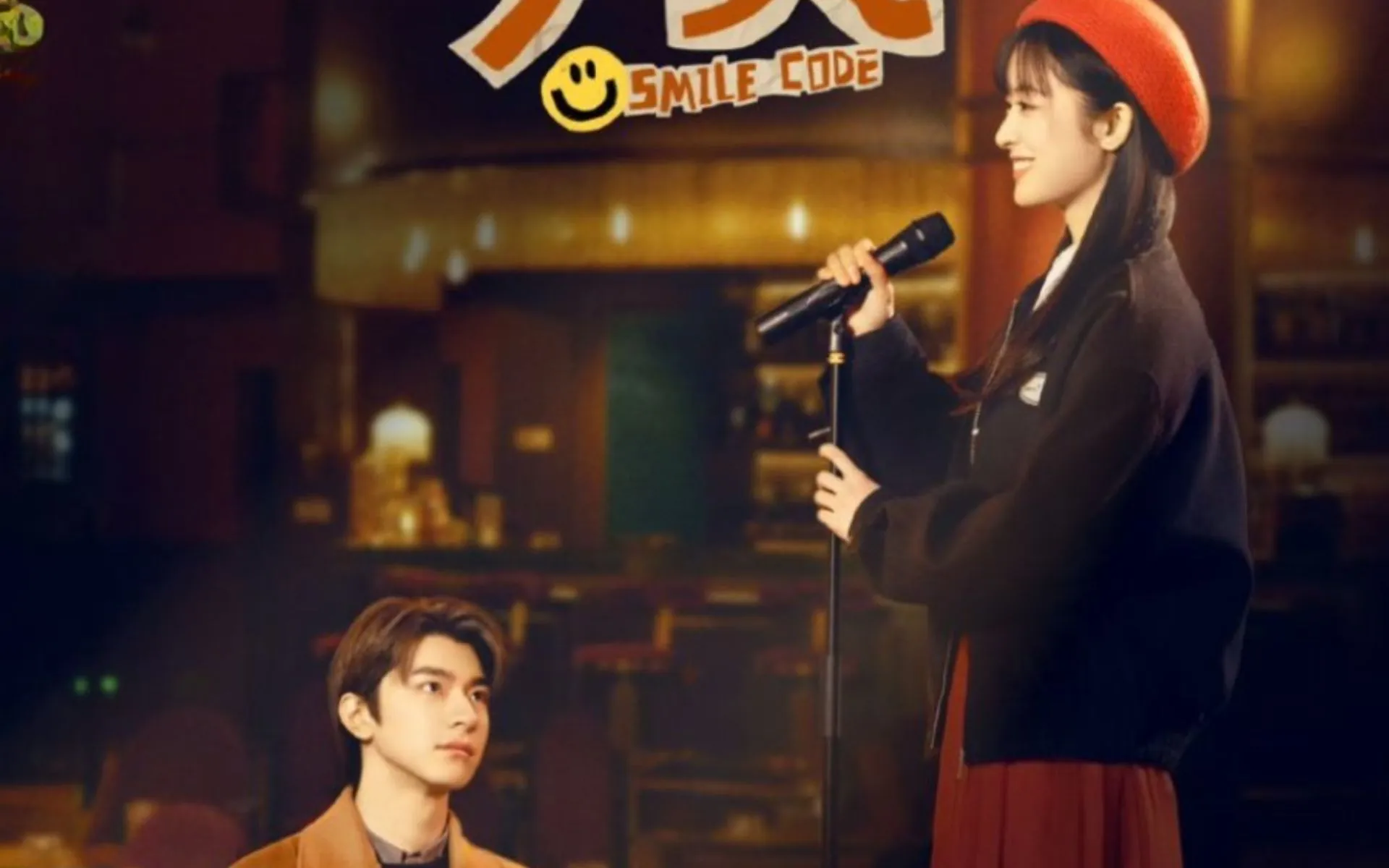 Shen Yue e Lin Yi em Smile Code